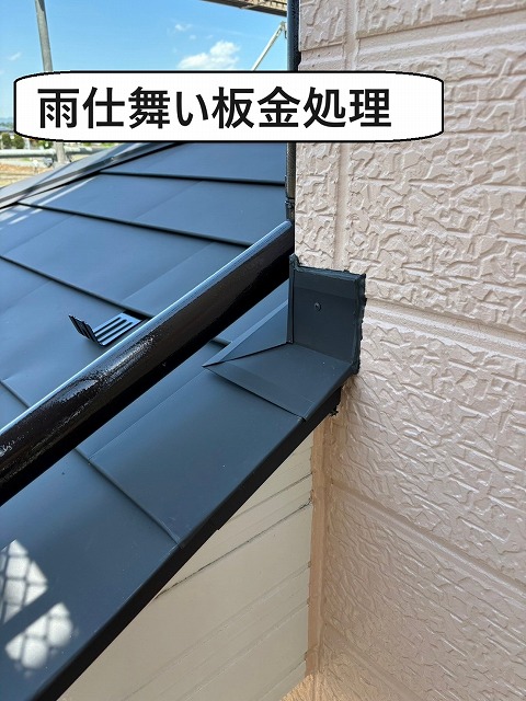 韮崎市　屋根葺き替え工事　ガルバリウム　GMルーフ　横葺き